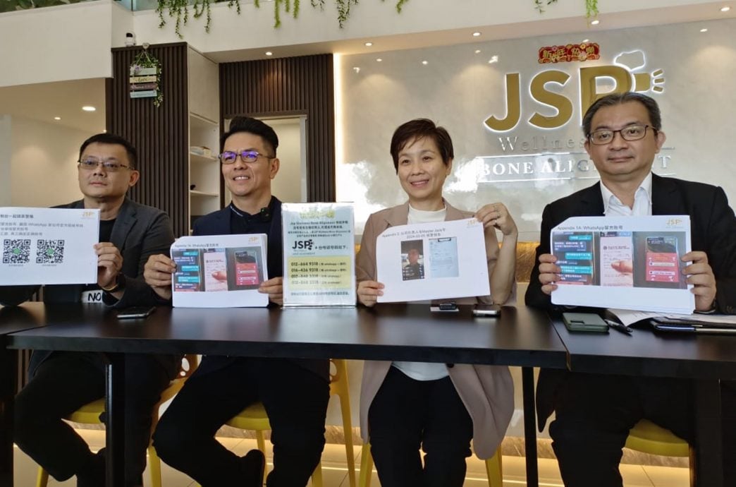 (大北马)JSP正骨医疗中心新闻发布会