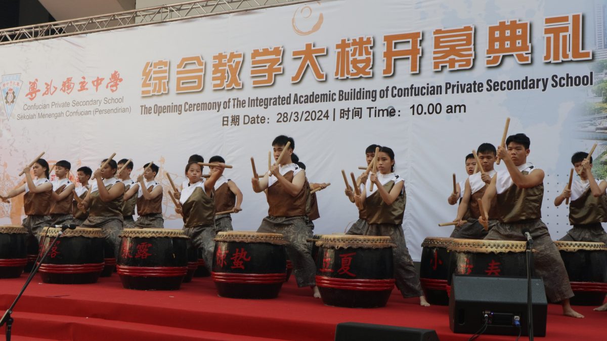 （大都会封底）尊孔独中15层楼综合教学大楼今日举办开幕典礼