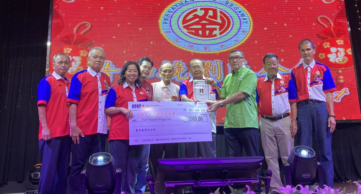 (已签发)柔:2文之2:昔刘氏公会庆新春不忘慈善 捐8千给2团体