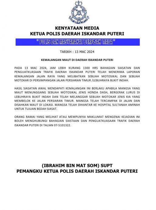 （已签发）柔：47岁送餐员断魂公路，无法再和家人同庆开斋