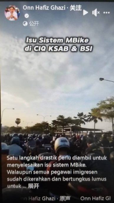 (已签发)柔:大臣:新加坡学校假期将至 吁当局确保通关顺畅