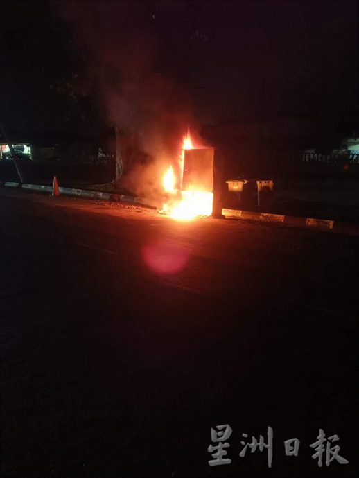 (已签发)柔:拉央拉央电流控制箱起火 逾百户断电