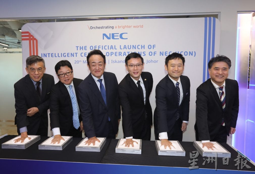 (已签发)柔:李廷汉:柔新经济特区目标之一 吸引数字经济行业