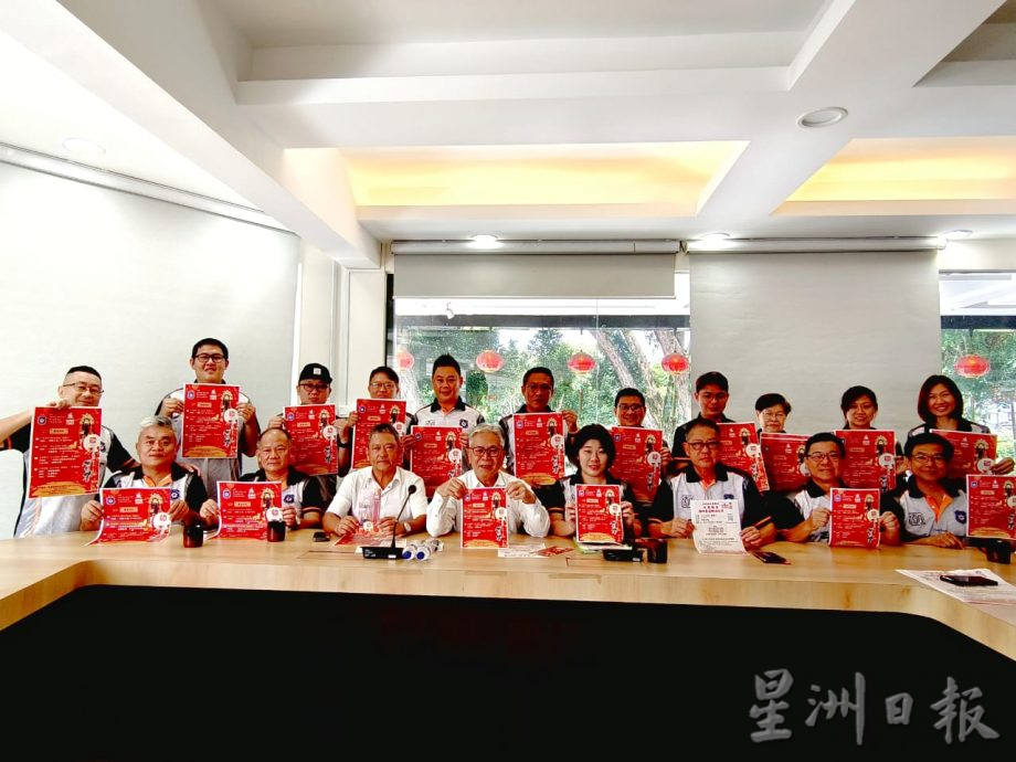 （已签发）柔：柔潮州八邑会馆《三月初三锣鼓响》 欢迎民众一起逛庙会品工夫茶