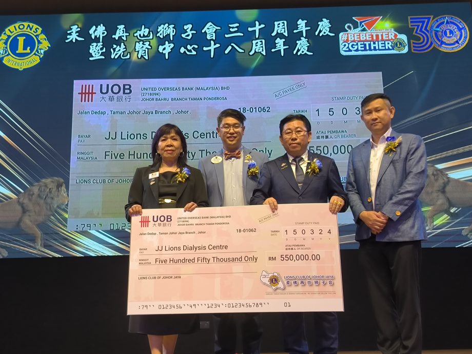 (已签发)柔:版四头条:柔佛再也狮子会30周年庆获赠8台洗肾机