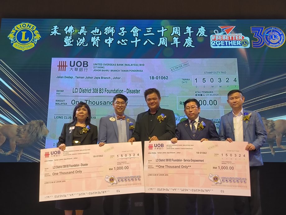 (已签发)柔:版四头条:柔佛再也狮子会30周年庆获赠8台洗肾机