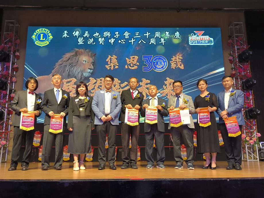 (已签发)柔:版四头条:柔佛再也狮子会30周年庆获赠8台洗肾机