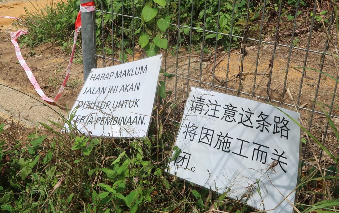 (已签发)柔:铁轨4月交付封路 吔咯农民冀政府辟新路