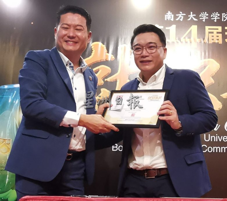 （已签发）柔：陈洺臣建议南方大学学院校友会   筹办招募新会员活动