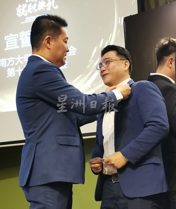 （已签发）柔：陈洺臣建议南方大学学院校友会   筹办招募新会员活动