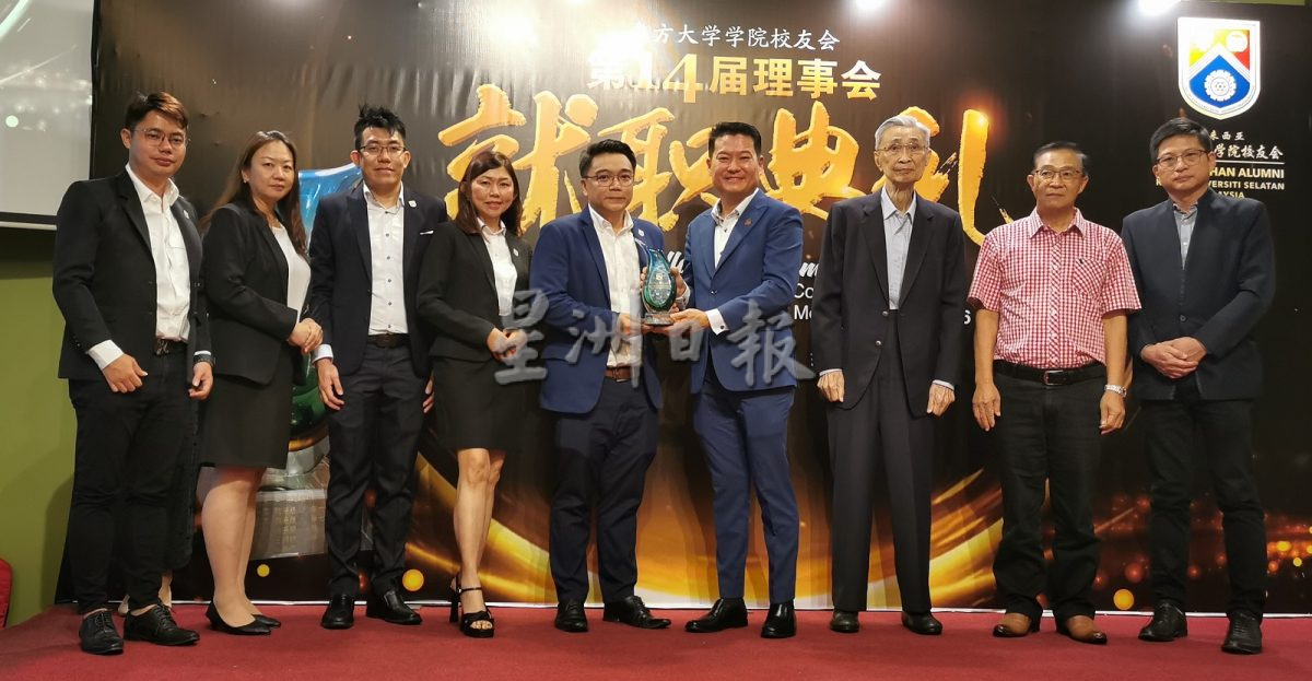 （已签发）柔：陈洺臣建议南方大学学院校友会   筹办招募新会员活动