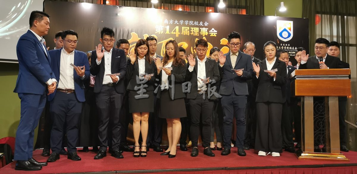 （已签发）柔：陈洺臣建议南方大学学院校友会   筹办招募新会员活动