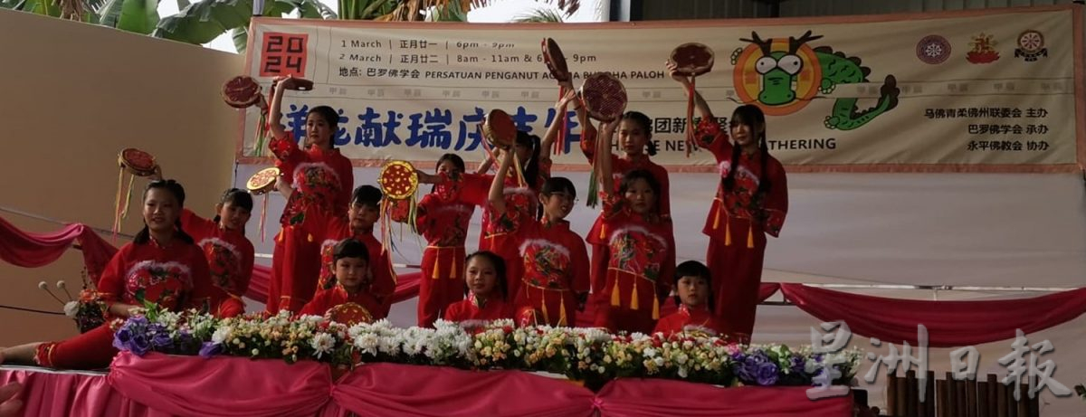 （已签发）柔：马佛青柔联委办新春聚会 巴罗佛学会人潮涌动