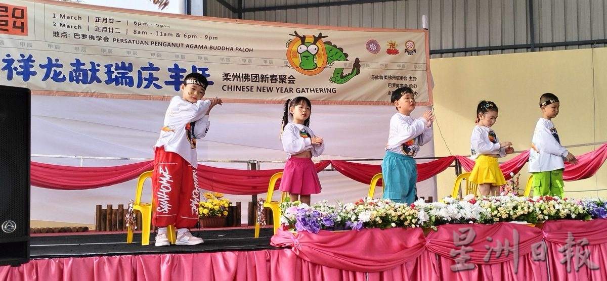 （已签发）柔：马佛青柔联委办新春聚会 巴罗佛学会人潮涌动