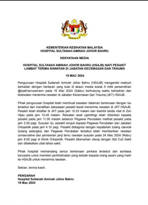 (已签发)柔:骨折被医院吩咐两周后才治疗?新山中央医院否认 澄清两周后是复诊