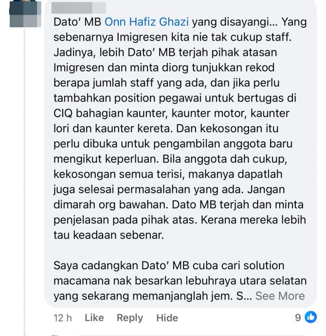 (已签发)柔:KPISM吁关注人民其他问题 柔大臣:不需我助解新柔长堤阻塞?