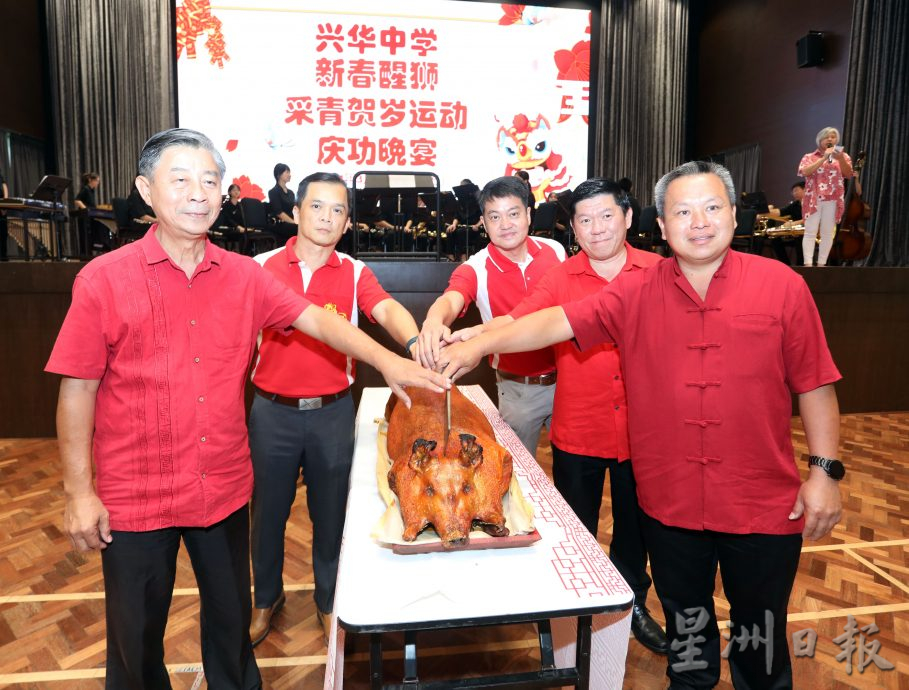 兴华“新春醒狮采青贺岁队伍”筹获68万1918令吉