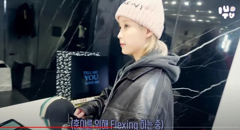 IU刷超狂黑卡 真实财力震撼网