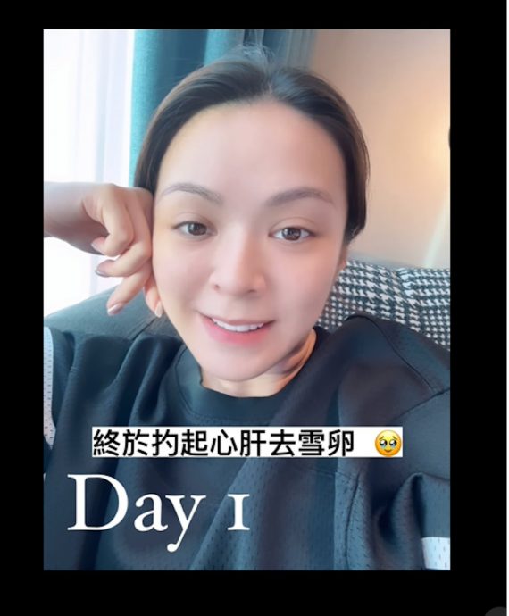 JW王灏儿自曝冻卵过程 10天打21支排卵针:值得