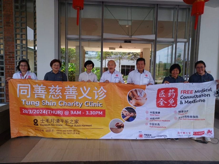 me05-大都会/“2024同善慈善义诊”3月28日,士毛月清平乐之家进行