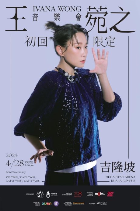 MIRROR大马巡演撞期王菀之  428唱进亚通体育馆