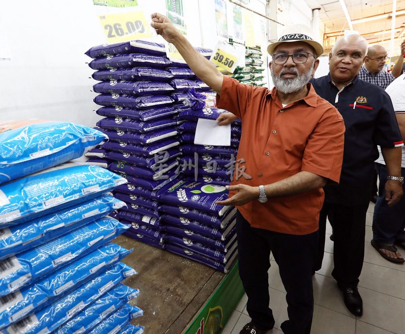 NACCOL粮食特工队