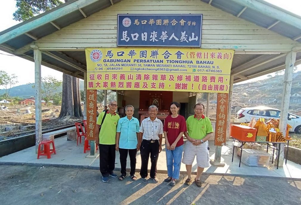 NS7主文／进入清明扫墓时期，马口华联合派人驻守