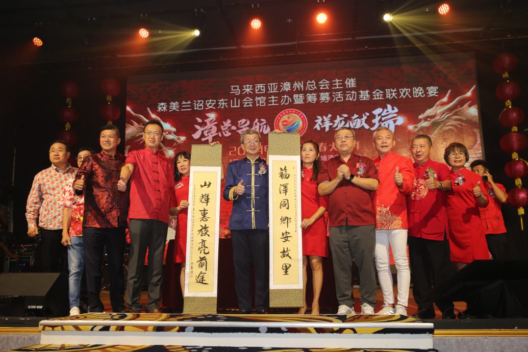 NS汝来/林福山:朝野政党应放下分歧,致力拼经济