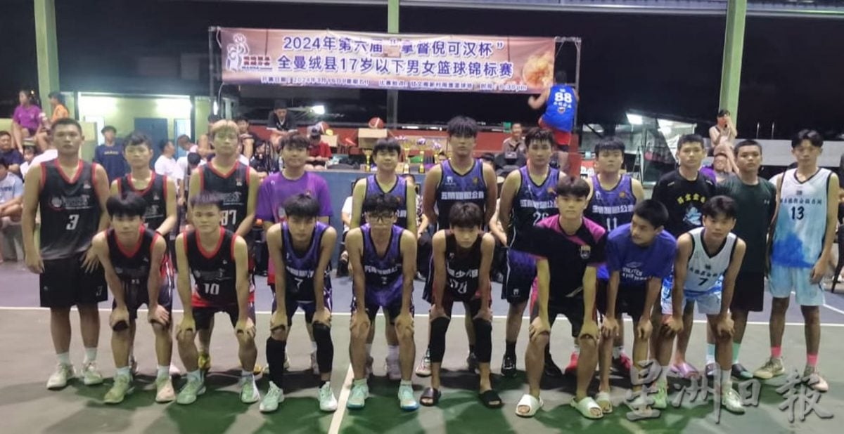 PAPAKIM皇阿玛鲍鱼粿条汤夺倪可汉杯篮赛双料冠军