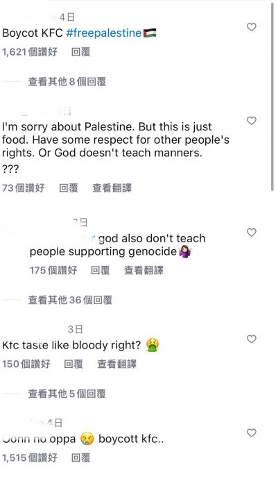 Rain分享冷饮神情片段 卷以巴冲突遭网洗版