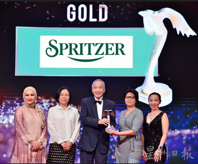 Spritzer夺布特拉品牌双料奖项