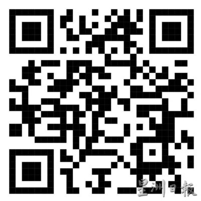 2024年“四季中华——粽香情长”庆宴