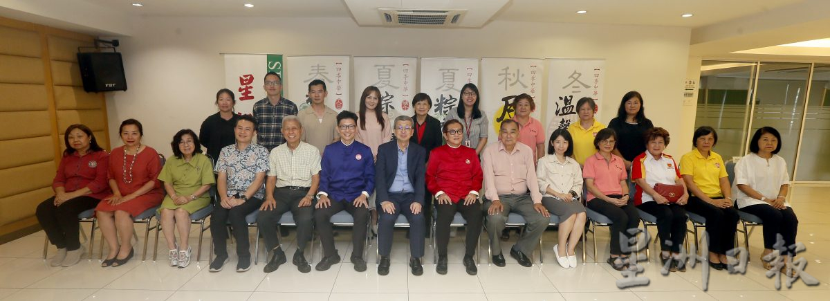 2024年“四季中华——粽香情长”庆宴