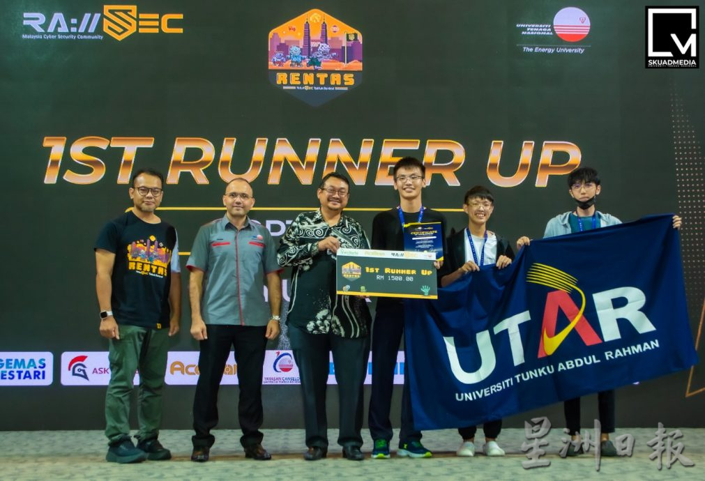 2024年rawSEC rENTAS夺旗赛 优大生荣获亚军