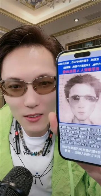 500万粉丝主播撞脸杀人犯 直播间急喊“不是我”