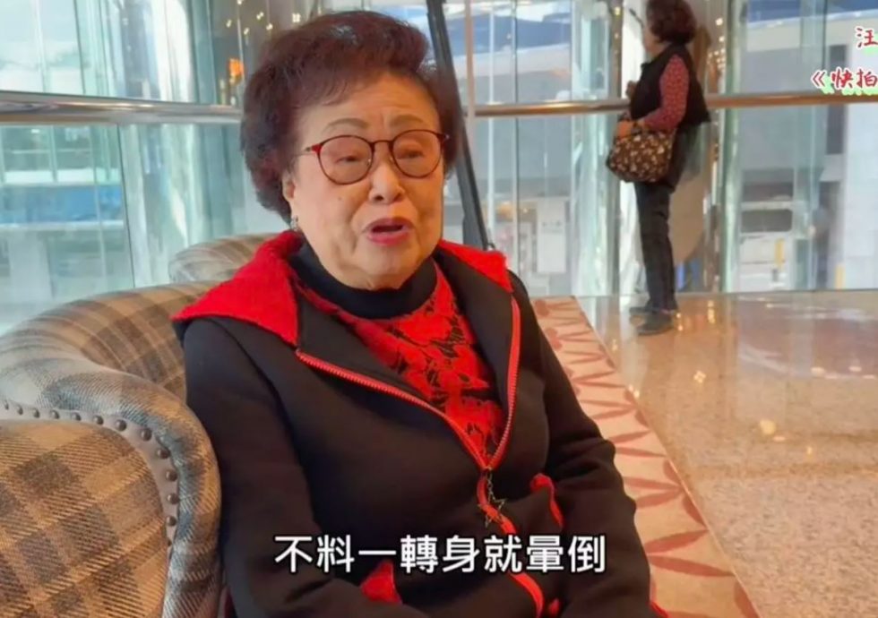 92岁“容姨”谭倩红家中晕倒 ​要装心脏起搏器保命