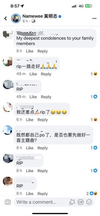 黄明志愚人节凌晨自发死讯 网:“真猛,自己Po!”