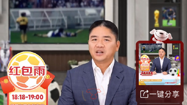 AI刘强东首现身京东直播带货 家电家居、超市采销观看人数同破千万