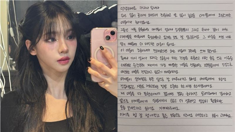 挡不住恶评回归同事身分 Karina分手李宰旭