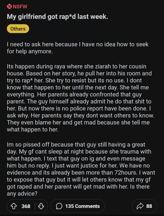 “女友被强奸父母拒报警”网民:我该怎么帮她讨公道?