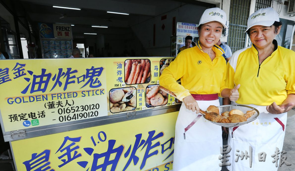 ★4月21日刊登／大霹雳封底主文／【人气美食】／皇金油炸鬼松脆可口 顾客最爱拿来点咖啡