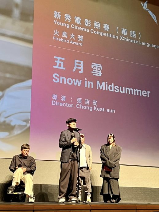 《五月雪》扬威香港国际电影节 5月9日香港上映