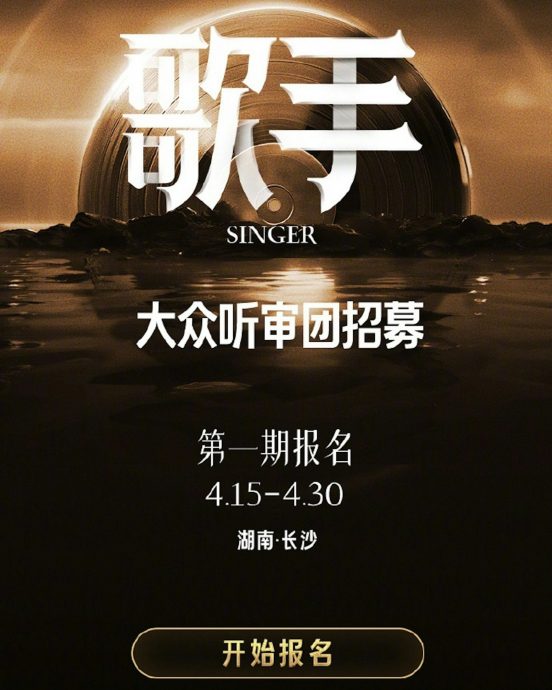 《歌手2024》强势回归？ 布鲁诺麦斯那英7歌手PK