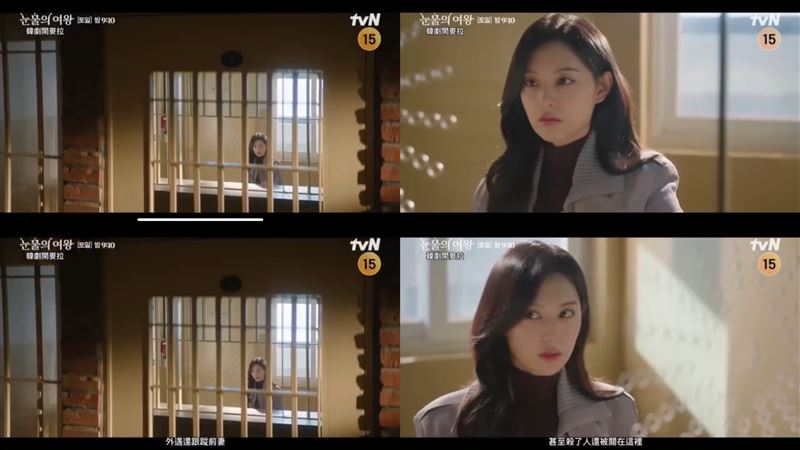 《泪之女王》迎大结局 金秀贤金智媛被拱交往