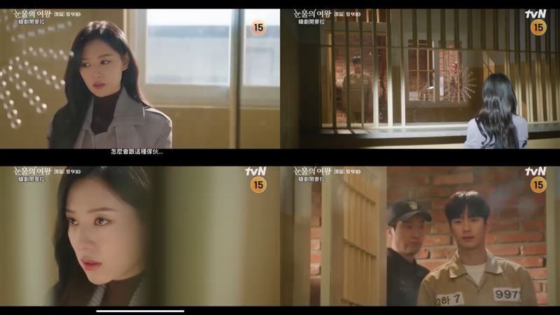 《泪之女王》迎大结局 金秀贤金智媛被拱交往