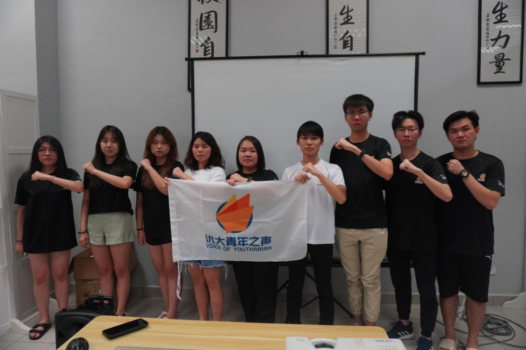 【优大青年之声文告】阿克玛勿再丧心病狂, 应专注国家改革发展!