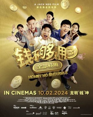 【戏说喜剧／02】新加坡喜剧演员、导演梁志强：走写实喜剧路线，演对了它就是爆笑点