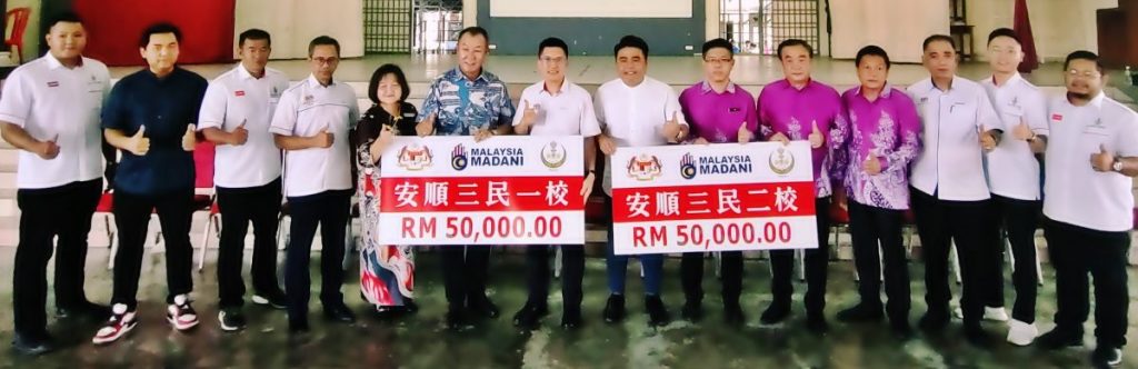 下霹7各源流学校 共获教部59万拨款