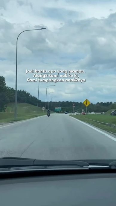 不忍4母子大热天共骑摩托 女子贴心让孩子搭“顺风车”