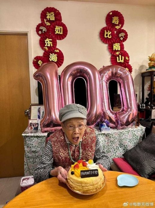不见儿子梅启明贺寿 梅妈100岁生日状态极佳
